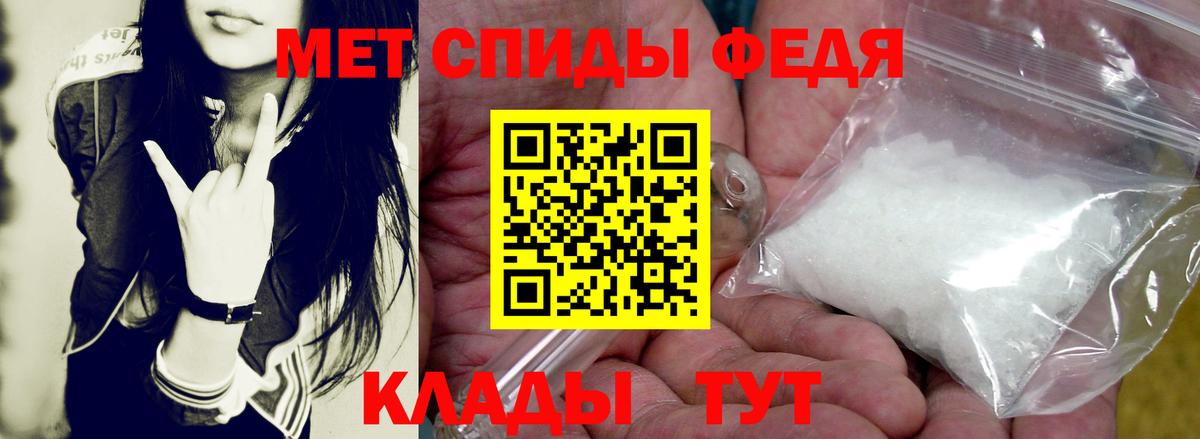 АМФЕТАМИН Premium Чусовой