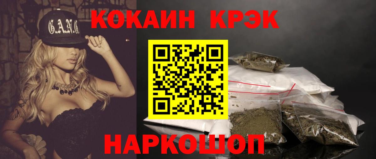 Кокаин Перу Чусовой