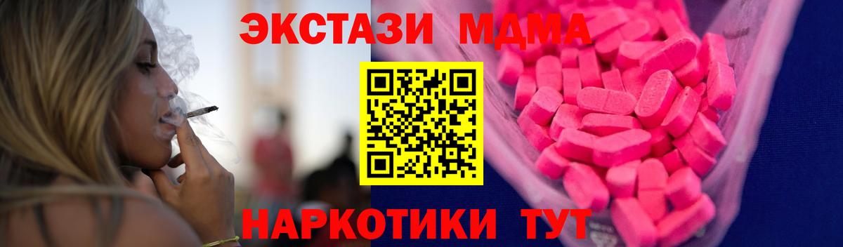 Ecstasy louis Vuitton Чусовой