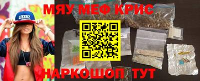 амф Краснодар