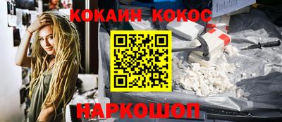 первитин Краснокаменск