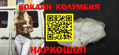 амф Краснодар