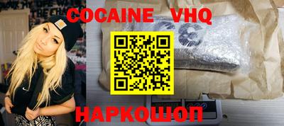первитин Краснокаменск
