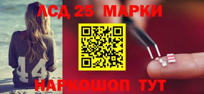 первитин Краснокаменск