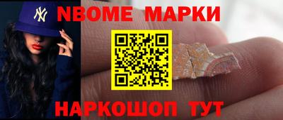 мефедрон VHQ Краснознаменск
