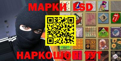 первитин Краснокаменск