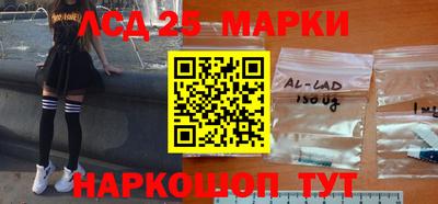 мефедрон VHQ Краснознаменск