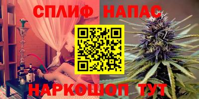 мефедрон VHQ Краснознаменск