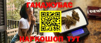 амф Краснодар
