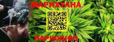 мефедрон VHQ Краснознаменск