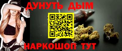 мефедрон VHQ Краснознаменск
