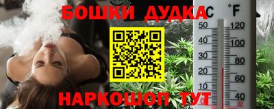 мефедрон VHQ Краснознаменск