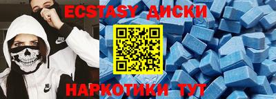 амф Краснодар