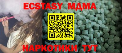 мефедрон VHQ Краснознаменск