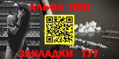 амф Краснодар