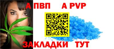 первитин Краснокаменск