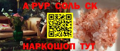 первитин Краснокаменск