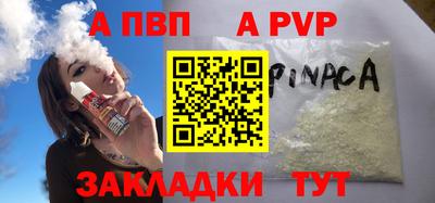 мефедрон VHQ Краснознаменск