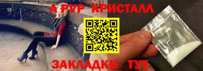 первитин Краснокаменск