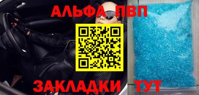 амф Краснодар