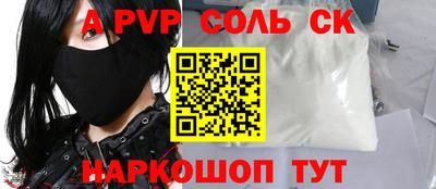 мефедрон VHQ Краснознаменск