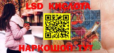 амф Краснодар
