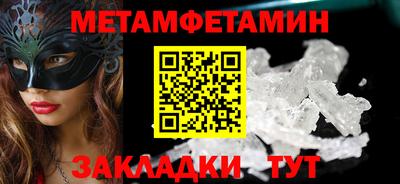 амф Краснодар