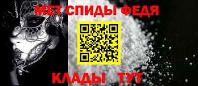 амф Краснодар