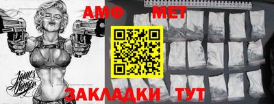 амф Краснодар