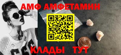 первитин Краснокаменск