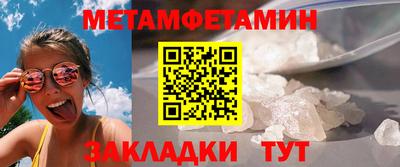 мефедрон VHQ Краснознаменск