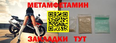 мефедрон VHQ Краснознаменск