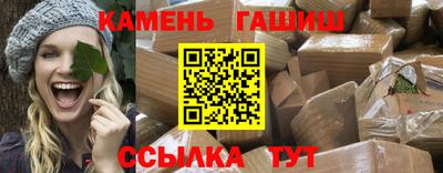 первитин Краснокаменск