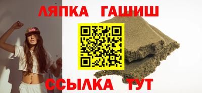 амф Краснодар