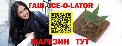 мефедрон VHQ Краснознаменск