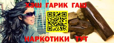первитин Краснокаменск