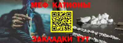 первитин Краснокаменск