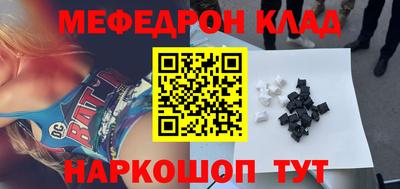 амф Краснодар