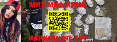 первитин Краснокаменск