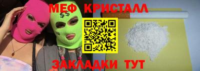 первитин Краснокаменск