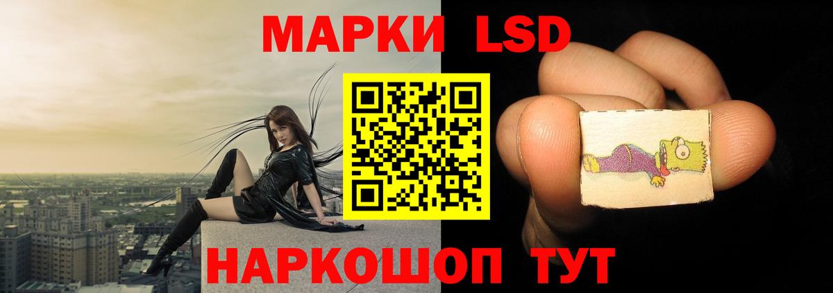 ЛСД экстази ecstasy  Вход с VPN  Чусовой 