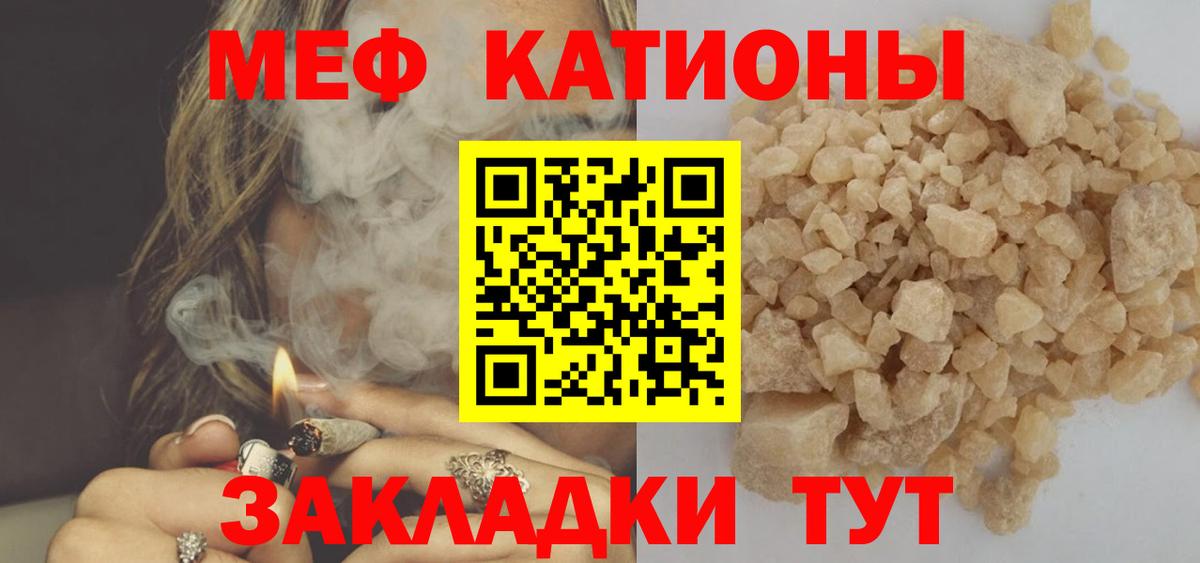 Чусовой  как найти наркотики  Мефедрон  МЯУ-МЯУ мяу мяу  Вход с VPN  МЕФ 4 MMC 