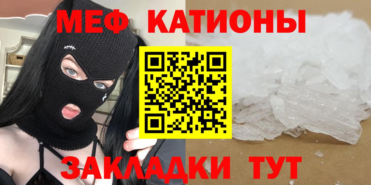 МЕФ мука Чусовой