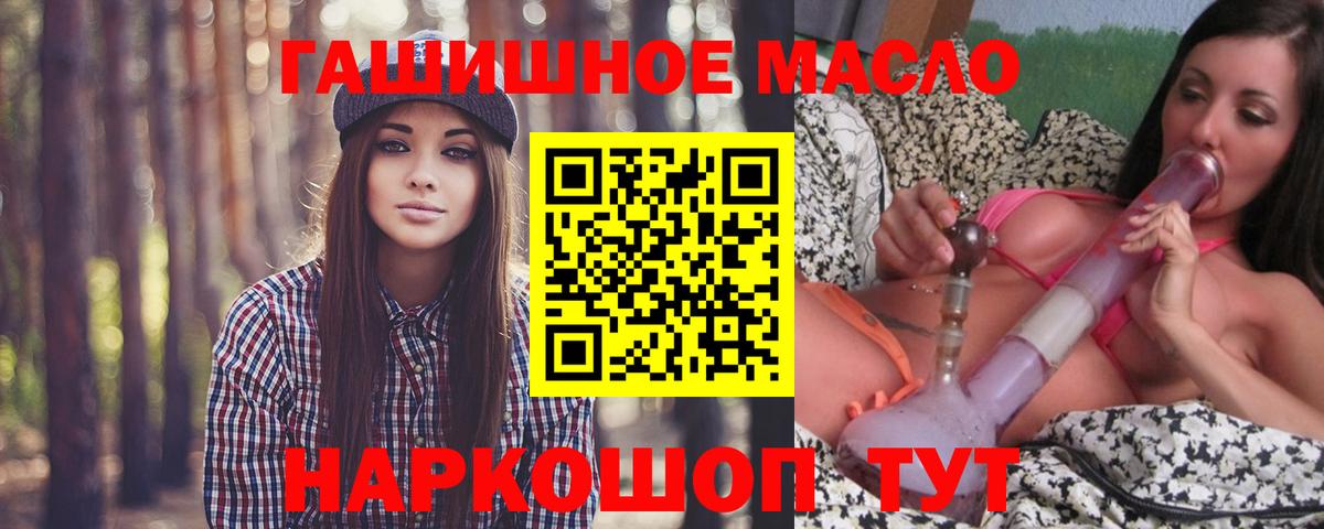 Дистиллят ТГК вейп с тгк Чусовой