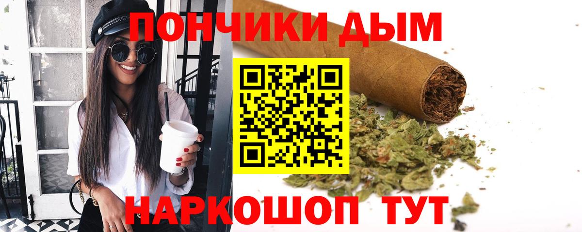 Бошки марихуана сатива  Вход с VPN  Бошки Шишки AK-47  Чусовой 
